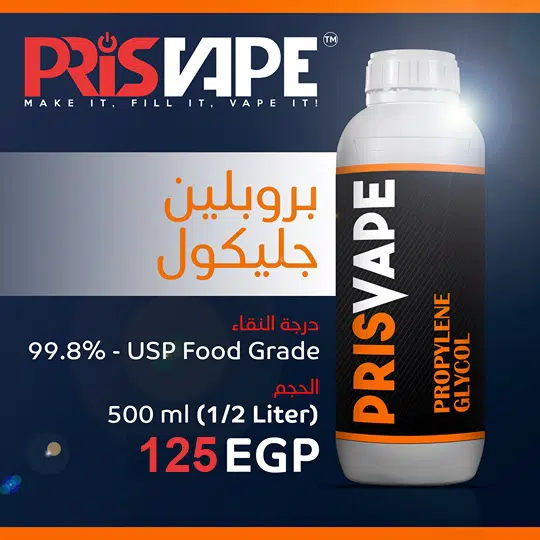 Propylene Glycol (Pris Vape)