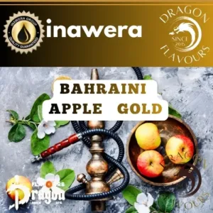 Bahraini Apple Gold (INW)