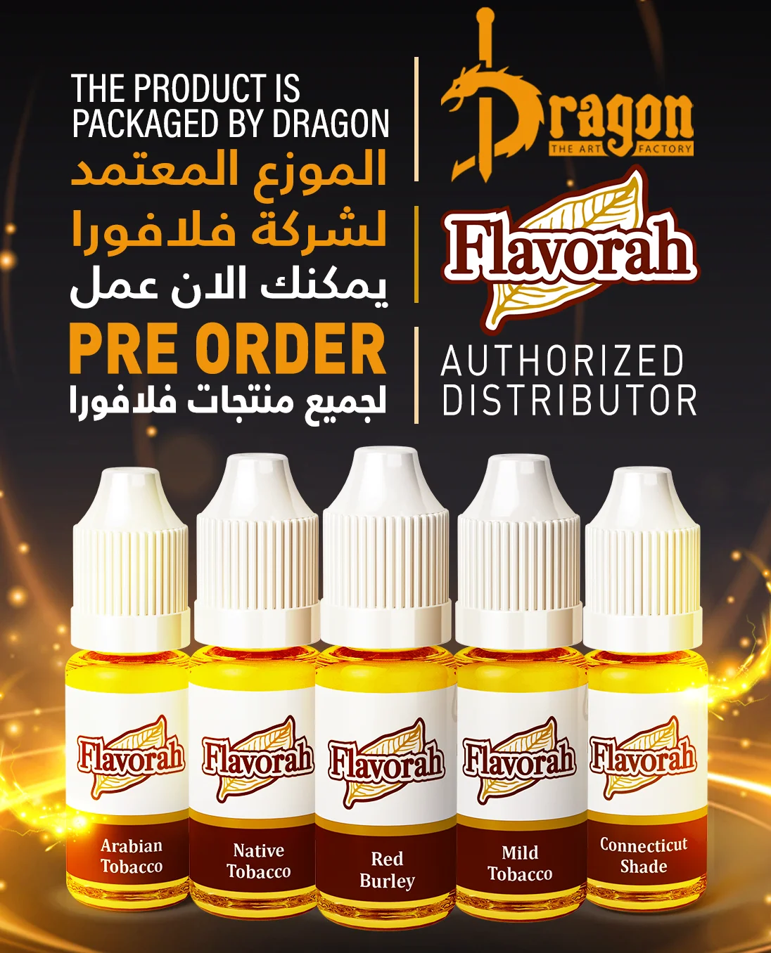 Flavorah