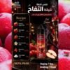 shisha apple