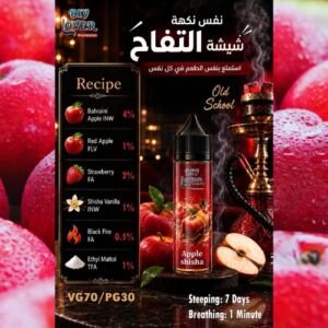 shisha apple